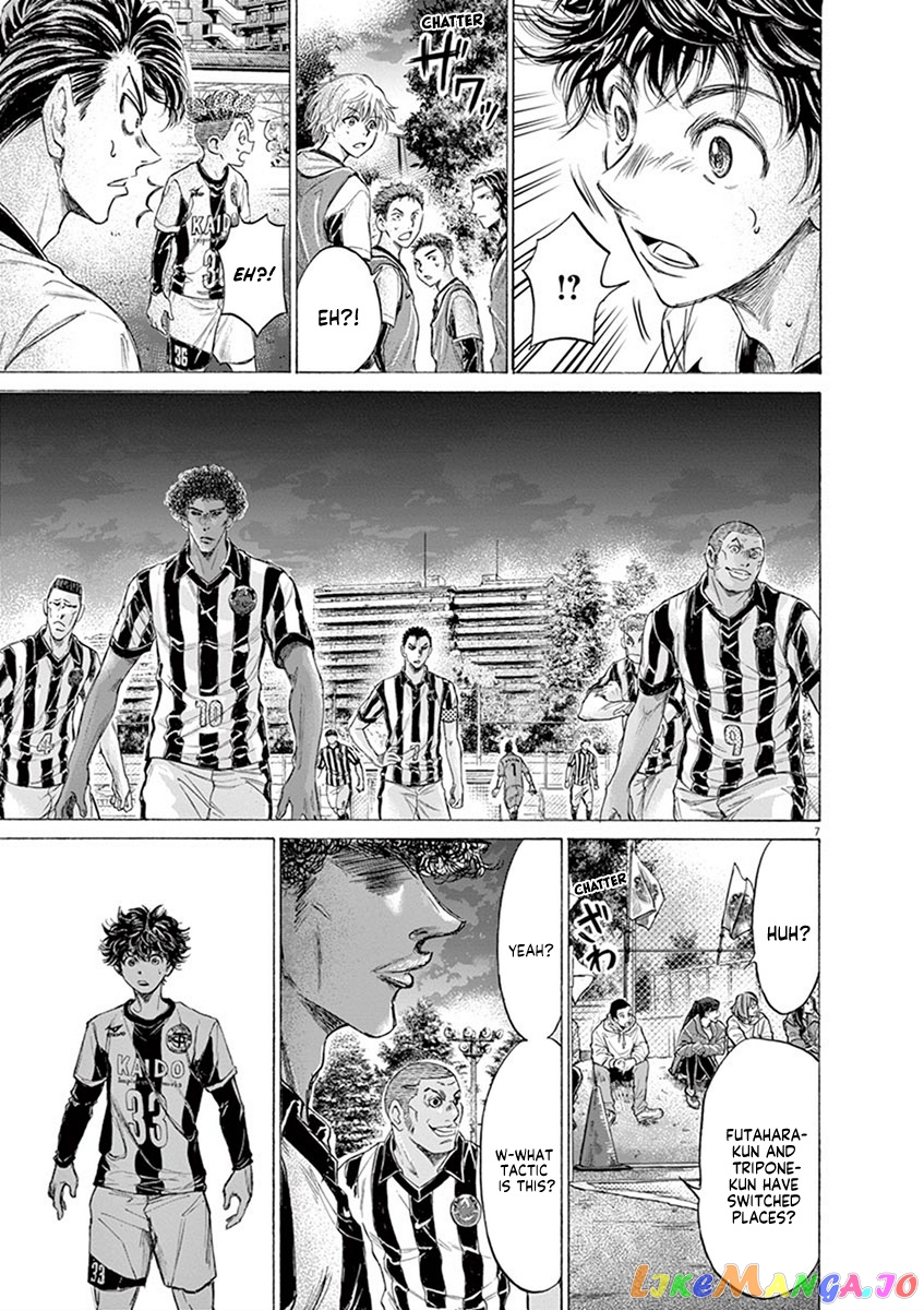 Ao Ashi, Chapter 191 image 07
